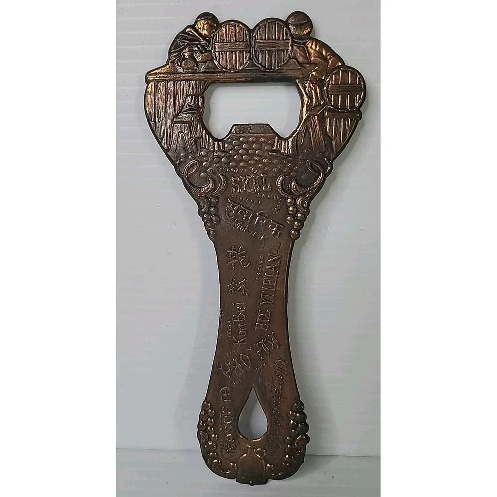 Vintage HUGE‎ Cheers Around the World Ornate Brass 8 1/2